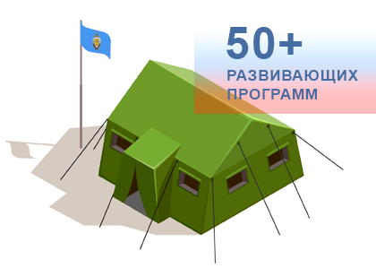 Программы